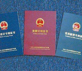 技術，設計和研發插圖2